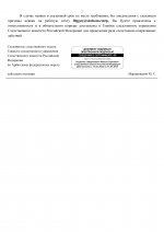  RMRP     2      9 2