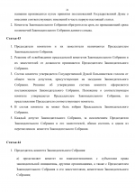 1779471464618