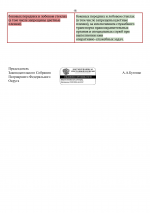 1779471642514