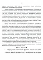      419 page 0003