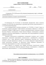  05  100 2 page 0001
