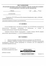  05  100 2 page 0005