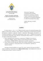  RMRP     2      11 1