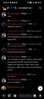 Screenshot_20260522_203833_com_discord_MainActivity.jpg