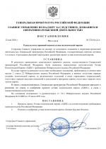 File 001