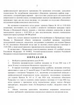     416 1 page 0002