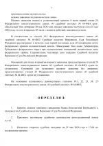 1779477337396