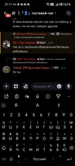 Screenshot_20260522_211104_com_discord_MainActivity.jpg