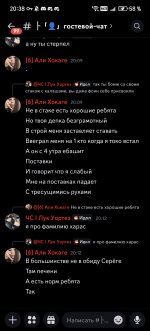 Screenshot_20260522_203837_com_discord_MainActivity.jpg