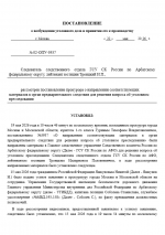 1779480964342