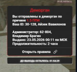 1779484613301