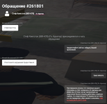 Screenshot_11.png