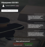 Screenshot_13.png