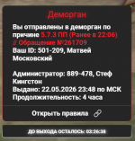 Screenshot_10.png