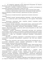 Docx 1 page 0002