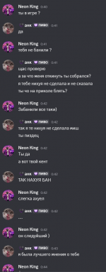 Снимок экрана 2026-05-23 005446.png