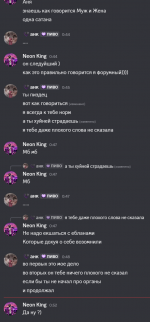 Снимок экрана 2026-05-23 005511.png