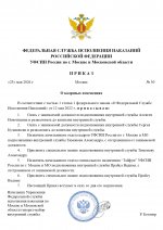   RMRP        page 0001