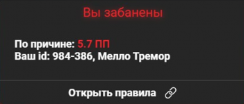 1779527758483