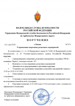  2026 05 23 130234026