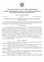 1779531550416