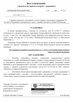  2026 05 23 133349