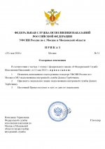    RMRP        page 0001