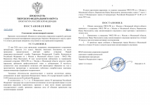 ImageToStlcom merged document 42