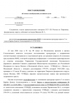 1779540821487