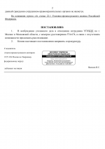 1779540841763