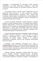 1779545831763