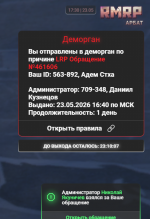 1779546625981
