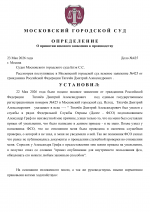 1779549519301