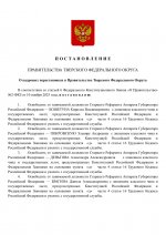 File 1