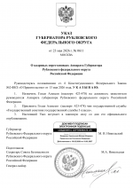 File 001