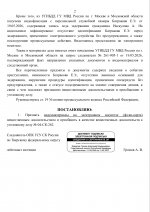 146162e478a5457ea5b172873e6a76622EbiR7C0Q3j1qi6B 1