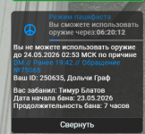 Screenshot_50.png