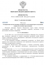 Copy of    by Anton Slavyan 16 1