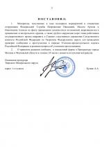 Copy of    by Anton Slavyan 16 2