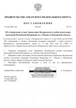 1779562979522
