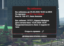 1779563103233