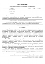 1779563931641