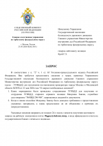  RMRP     2      16 1
