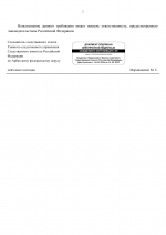  RMRP     2      16 2