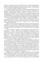  eVzOX9nznQ2itGYV 002