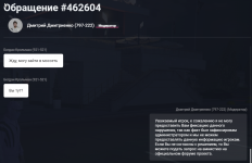1779569476257
