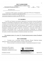 File 031