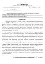 File 047