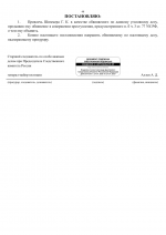 File 048
