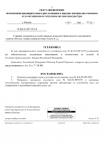 File 051